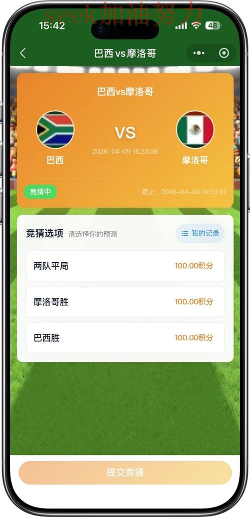世界杯竞猜平台哪个好?围绕速度测试+直播体验做一次整理(世界杯高清直播) 世界杯竞猜平台哪个好?围绕速度测试+直播体验做一次整理(世界杯高清直播)