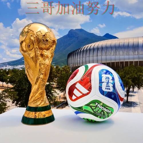 世界杯竞猜网站稳定性评测直播怎么看?趋势解读给你答案(FIFA World Cup 2026) 世界杯竞猜网站稳定性评测直播怎么看?趋势解读给你答案(FIFA World Cup 2026)